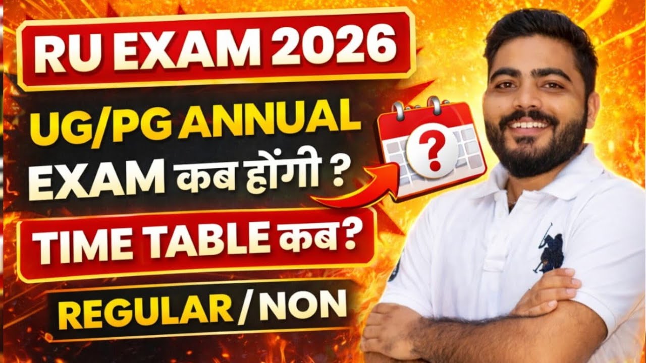 ANNUAL EXAM TIME TABLE ? | UG/PG REGULAR/NON RU EXAM DATES ? | Rajasthan University Exam 2026