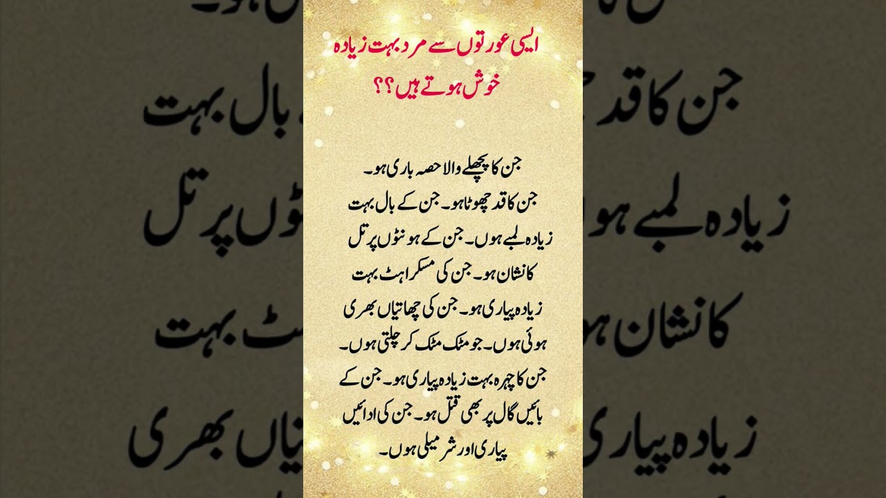 right#quotes#bestquotes#goldenwords#motivation#viralvideo#muslimcontent#islamicknowledge