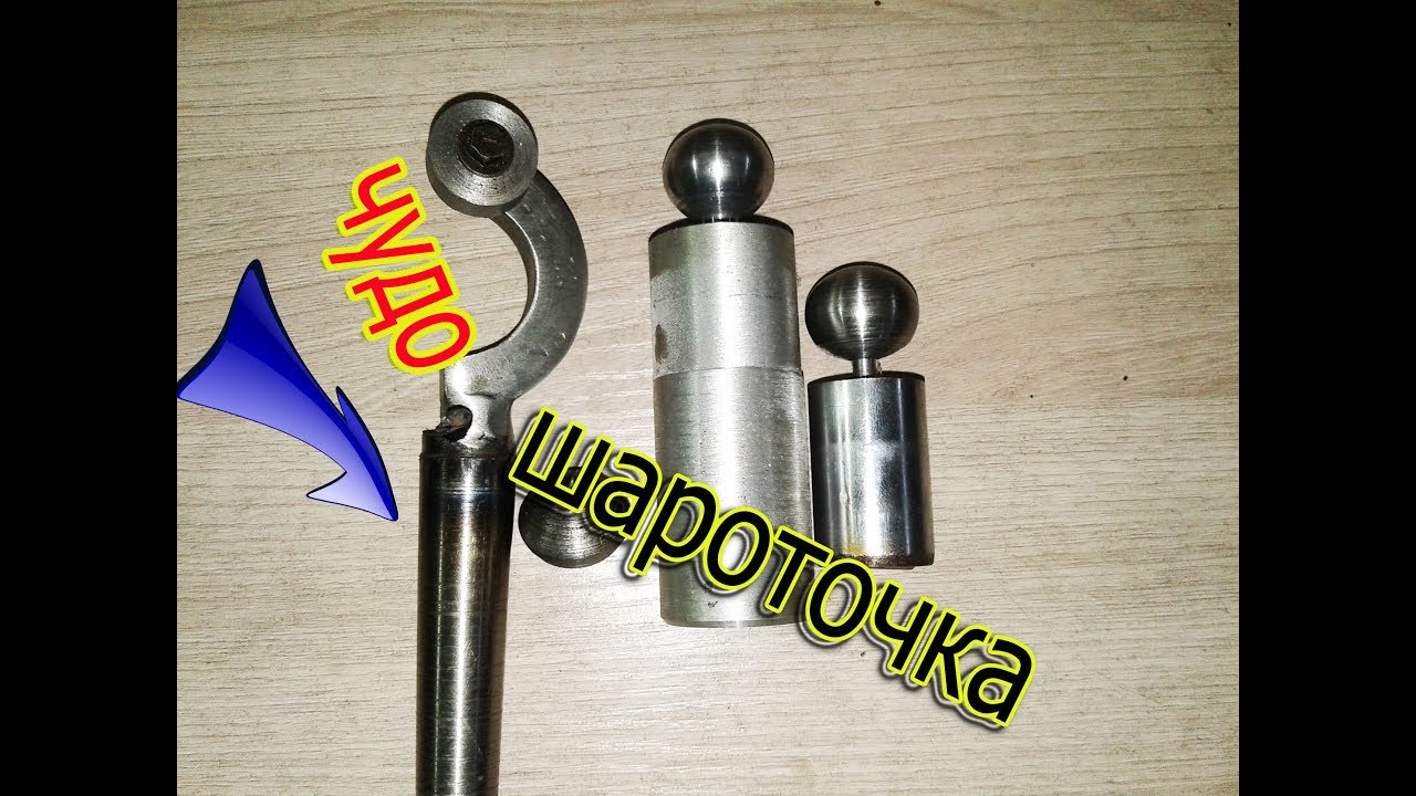 Как точить шары. Шароточка по методу Бербраера. NETELEVIZOR.