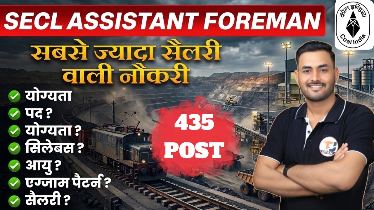 SECL Assistant Foreman Vacancy 2026 || 1 Lakh + Salary || Full Information