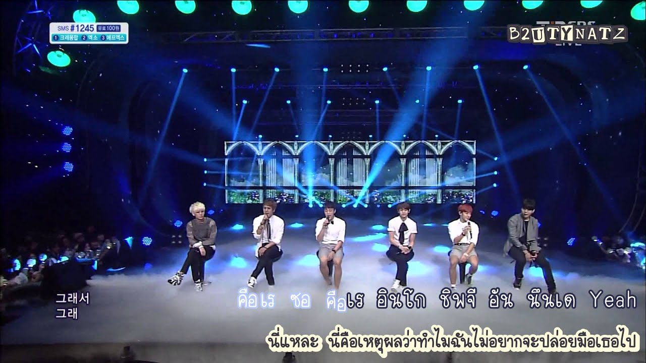 Beast - How To Love (Sub Thai) [Goodbye Stage]