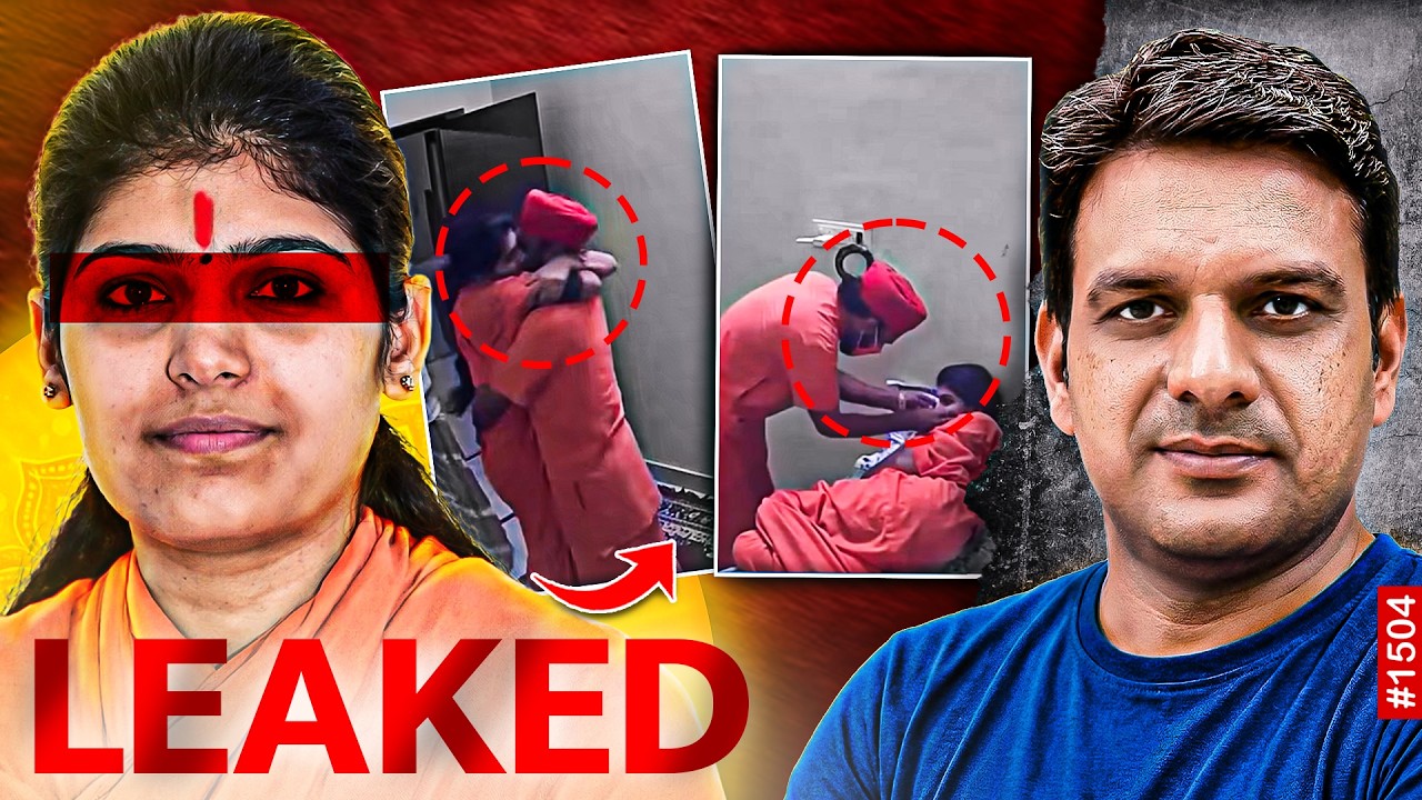 साध्वी प्रेम बाईसा का गुरु संग वी*डियो वा*यरल होने के 6 महीने बाद मरने की असली सच्चाई!