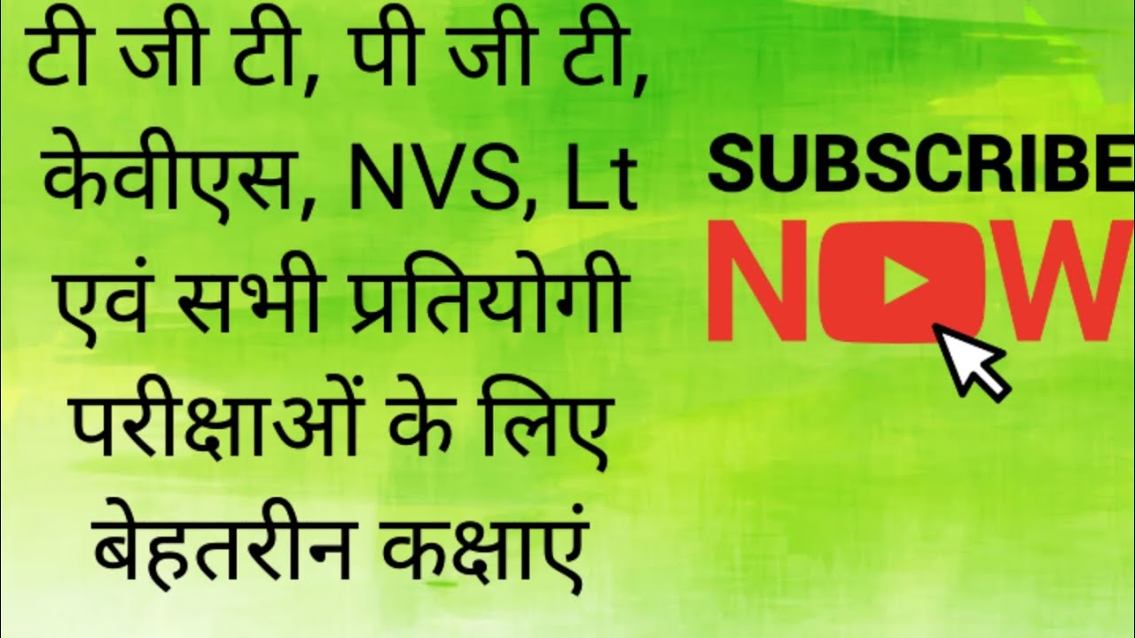 रस के अंग( अनुभाव ) बहुत आसानी से 👌