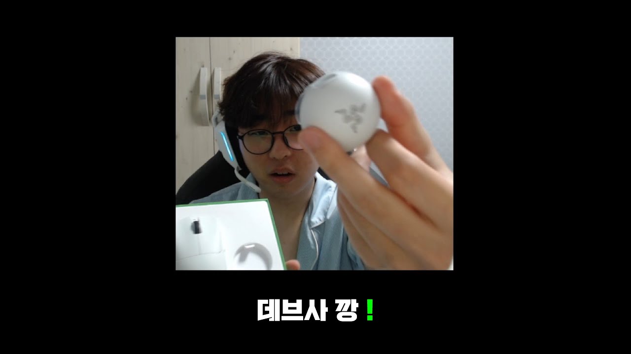 데브사 그리고 듀오 뺏기