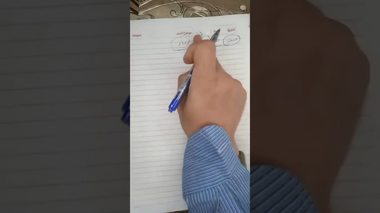 الكناية  وحل 1ث