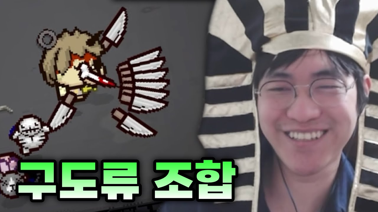 순정에서 보기 힘든 ‘쿼드샷 중첩 + 엄마 식칼’ 조합 성공! - 【아이작: 리펜턴스】
