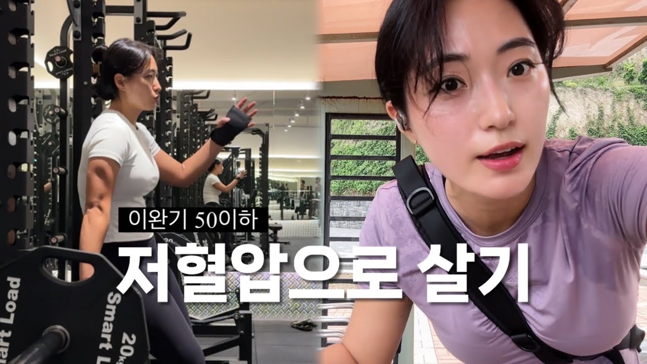 숨차는 운동이 좋은 이유