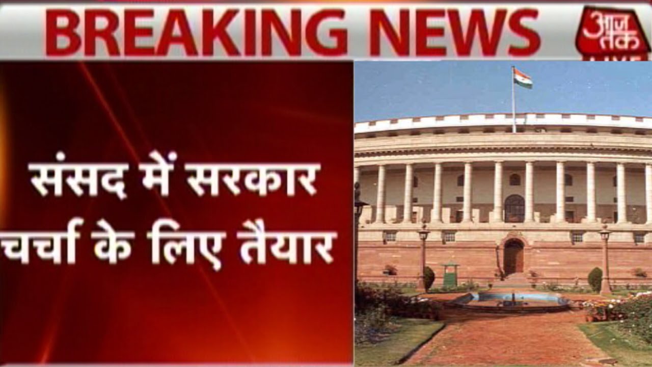Govt ready for debate on religious conversion: Venkaiah Naidu