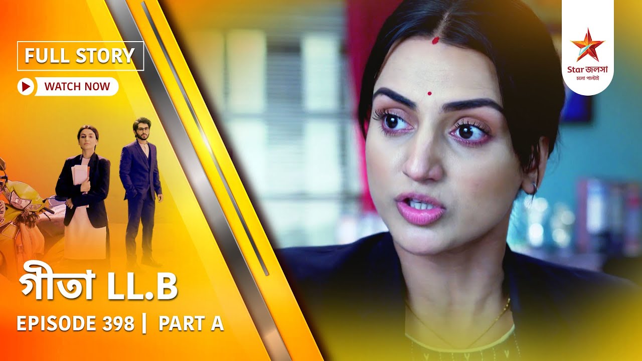 Full Story | Geeta LL.B | Episode 398 | Part A