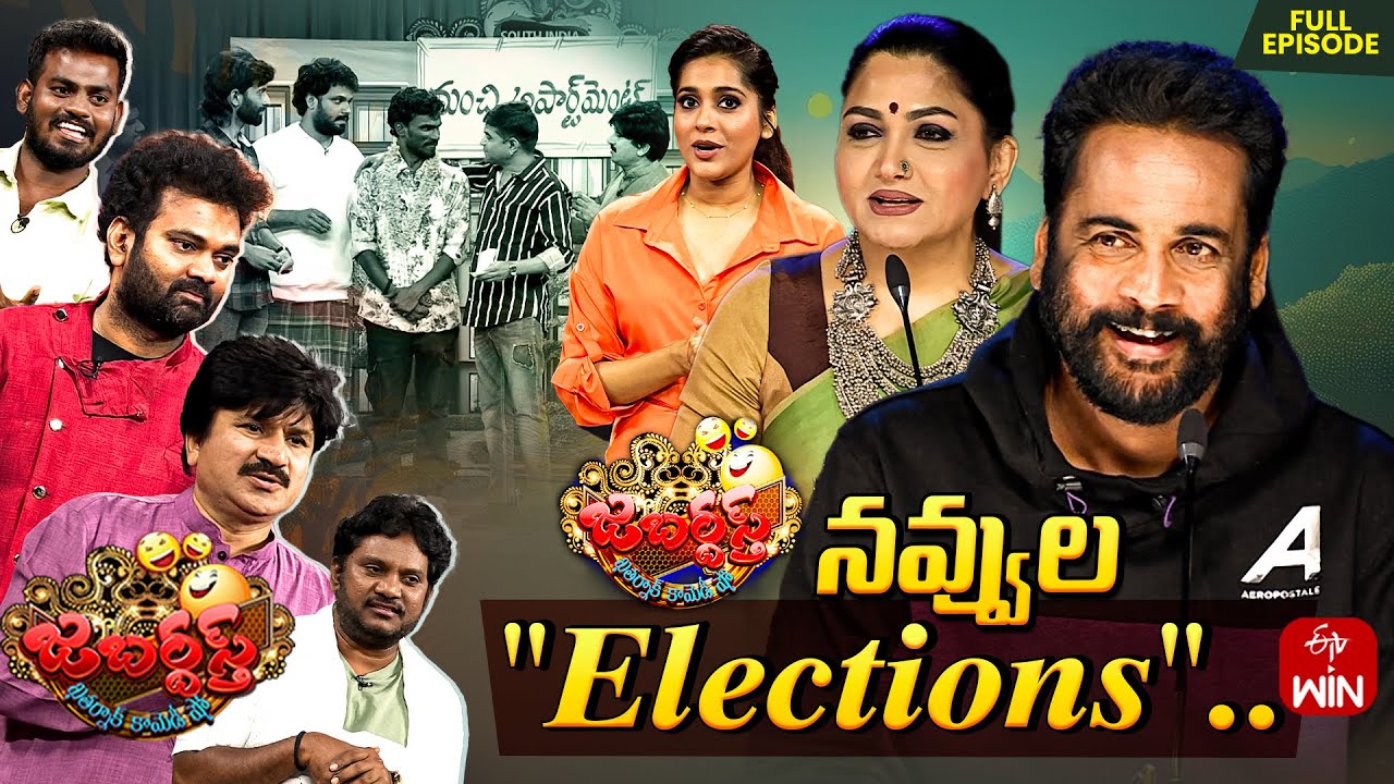 Jabardasth | 4th April 2025 | Full Episode | Rashmi, Sivaji, Kushboo | ETV Telugu