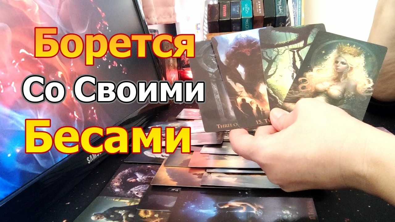 😱Он Понял Свою Ошибку❗Признаёт Что Переоценил Свою Значимость и НЕДООЦЕНИЛ Вас❗Taro Dora #tarot