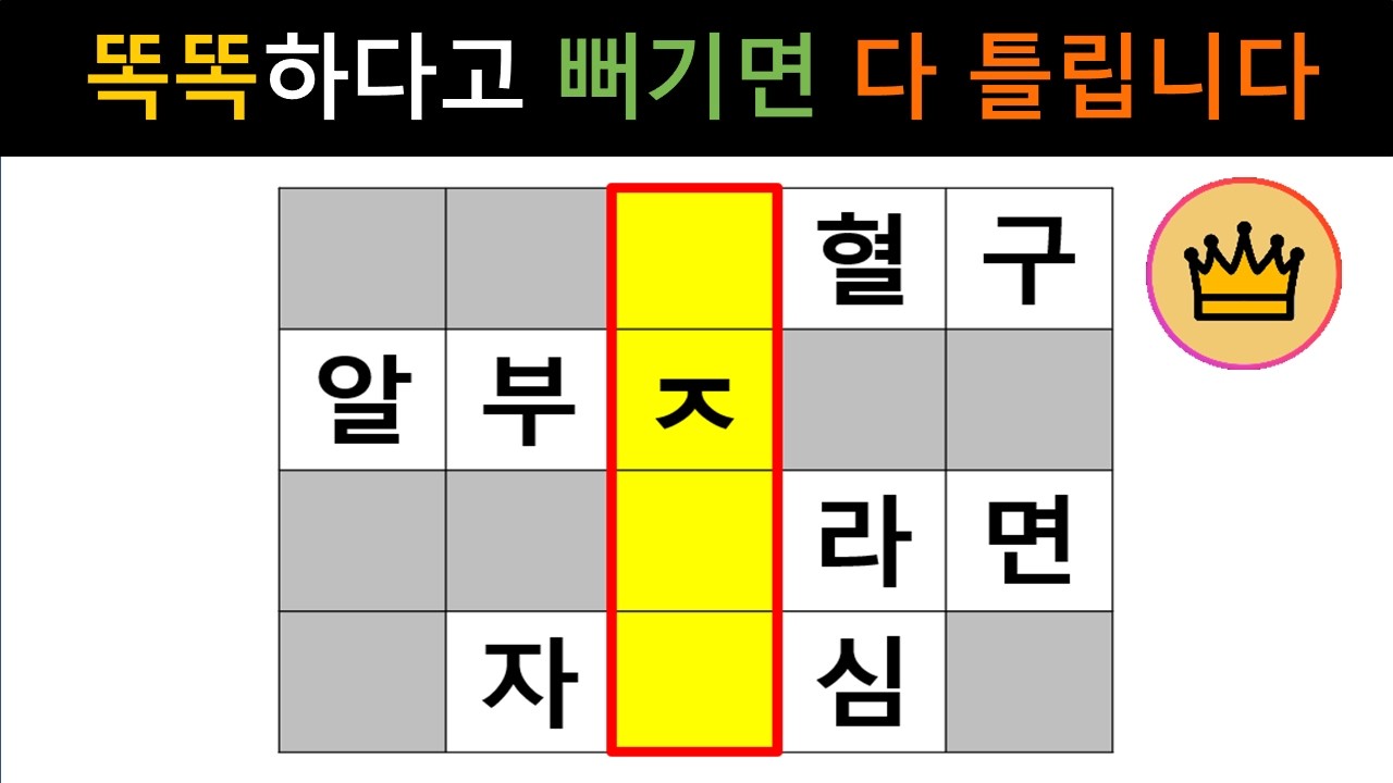 [단어퀴즈] 
