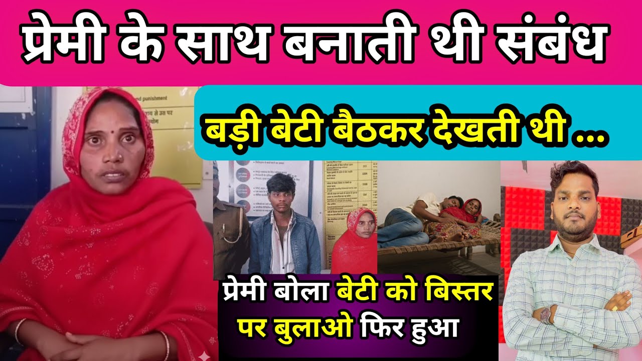 EP: 540 | Uttar Pradesh के Kanpur की कहानी 