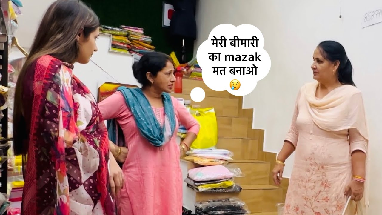 Saasu maa or Mosi ki लड़ाई हो गई😰