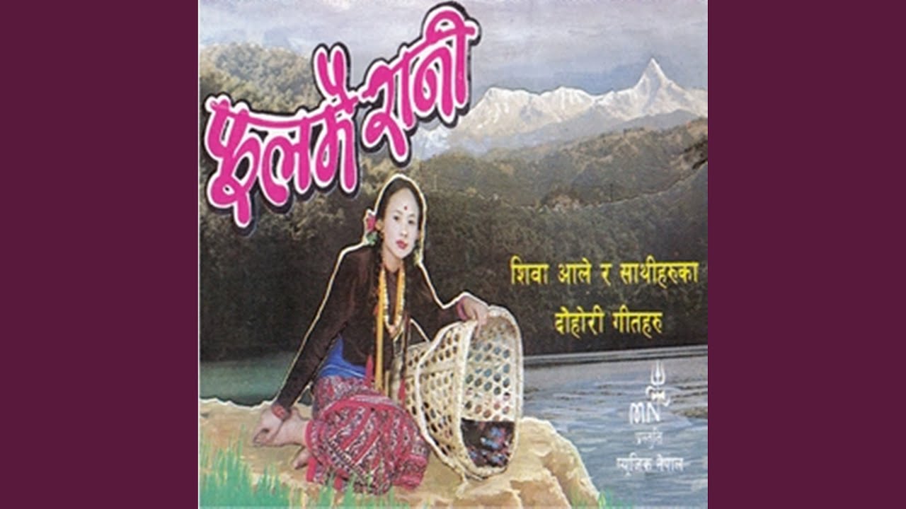 Phoolmai Rani