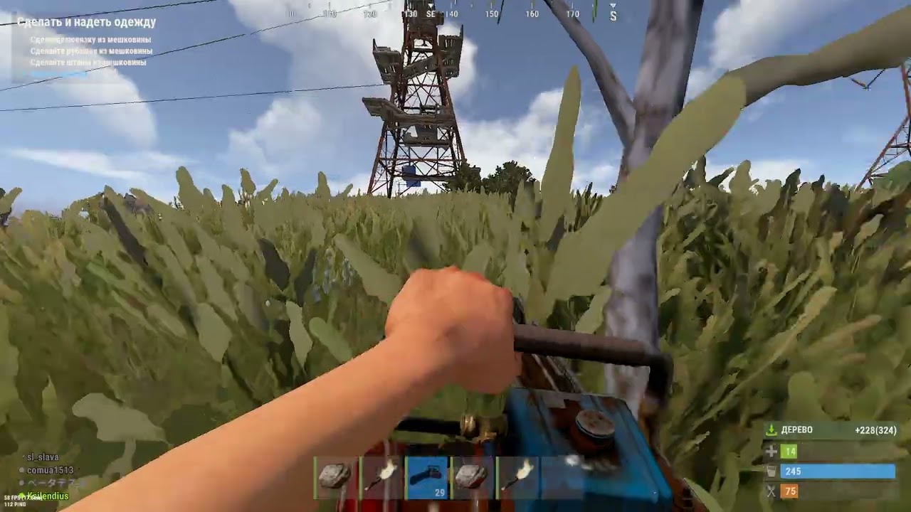 Rust. 2026 01 17 15 35 39 907