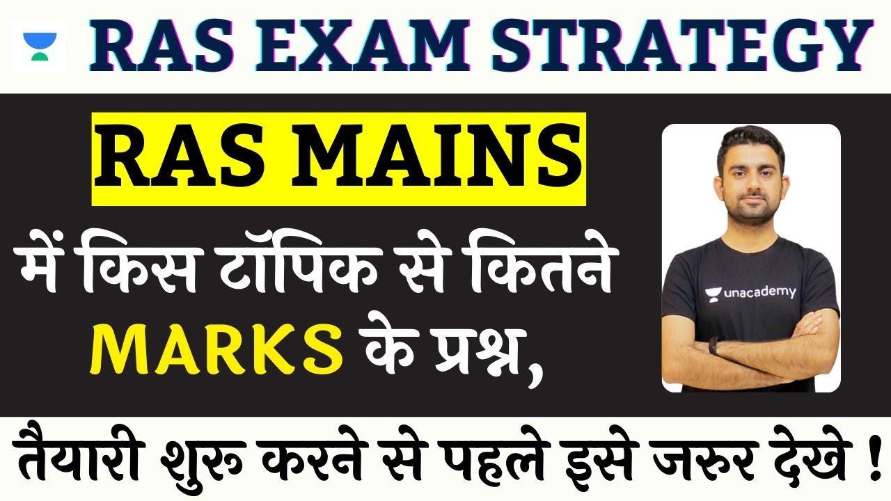 RAS Exam Strategy | Complete RAS Exam Analysis | RAS 2021 | Abhimanyu Singh