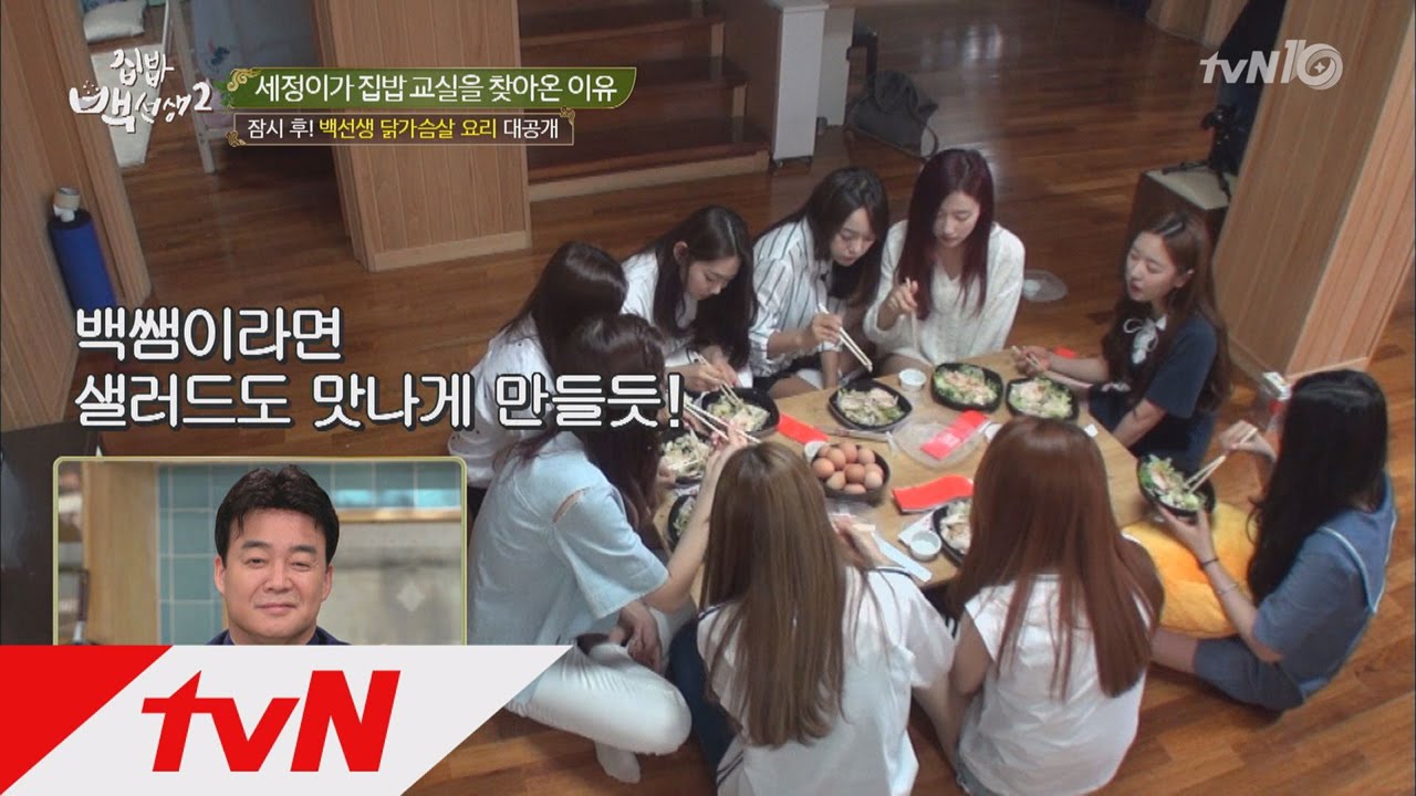 tvnzipbob2 김세정, ′구구단′ 숙소 냉장고 밀착 공개! 160712 EP.17