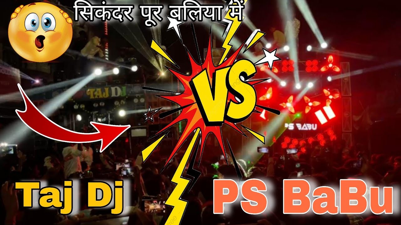 Taj Dj Vs Ps Babu Dj competition Sikander pur Ballia 