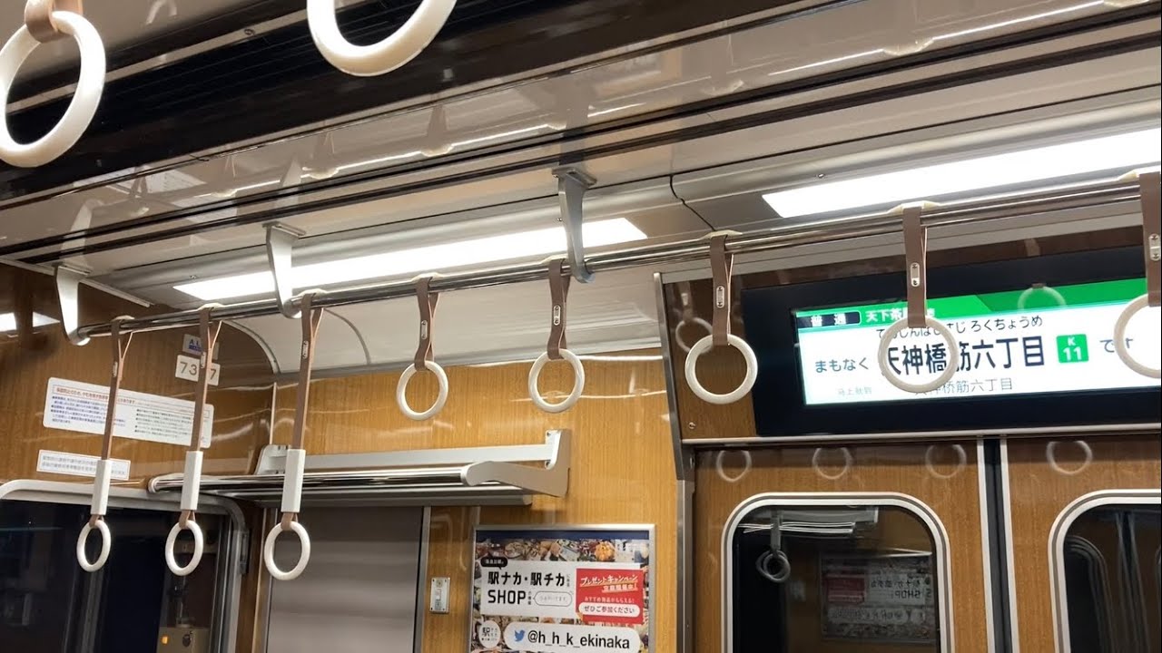 【東洋IGBT】阪急7300系7327F+7307F(機器更新車)走行音 / Hankyu-7300 sound