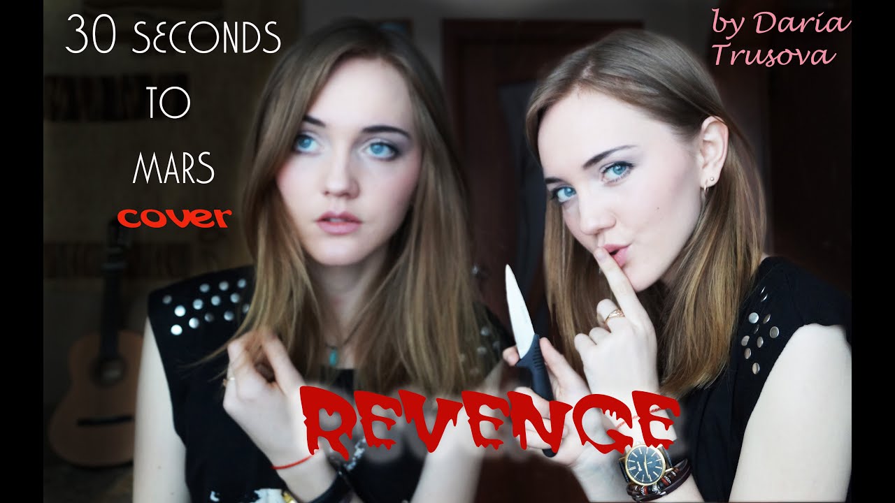 30 Seconds To Mars - Revenge (acoustic cover by Daria Trusova)
