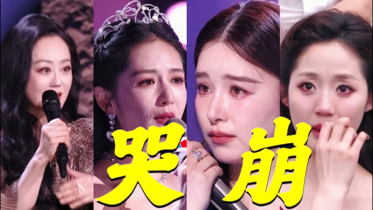 天呐，看来圈内人都知道阚清子孩子的事，大家虽然没有明说但全都在安慰她，谢娜在清子下去之后哭得稀里哗啦，齐思钧也一直在小声安慰！#阚清子#谢娜#齐思钧