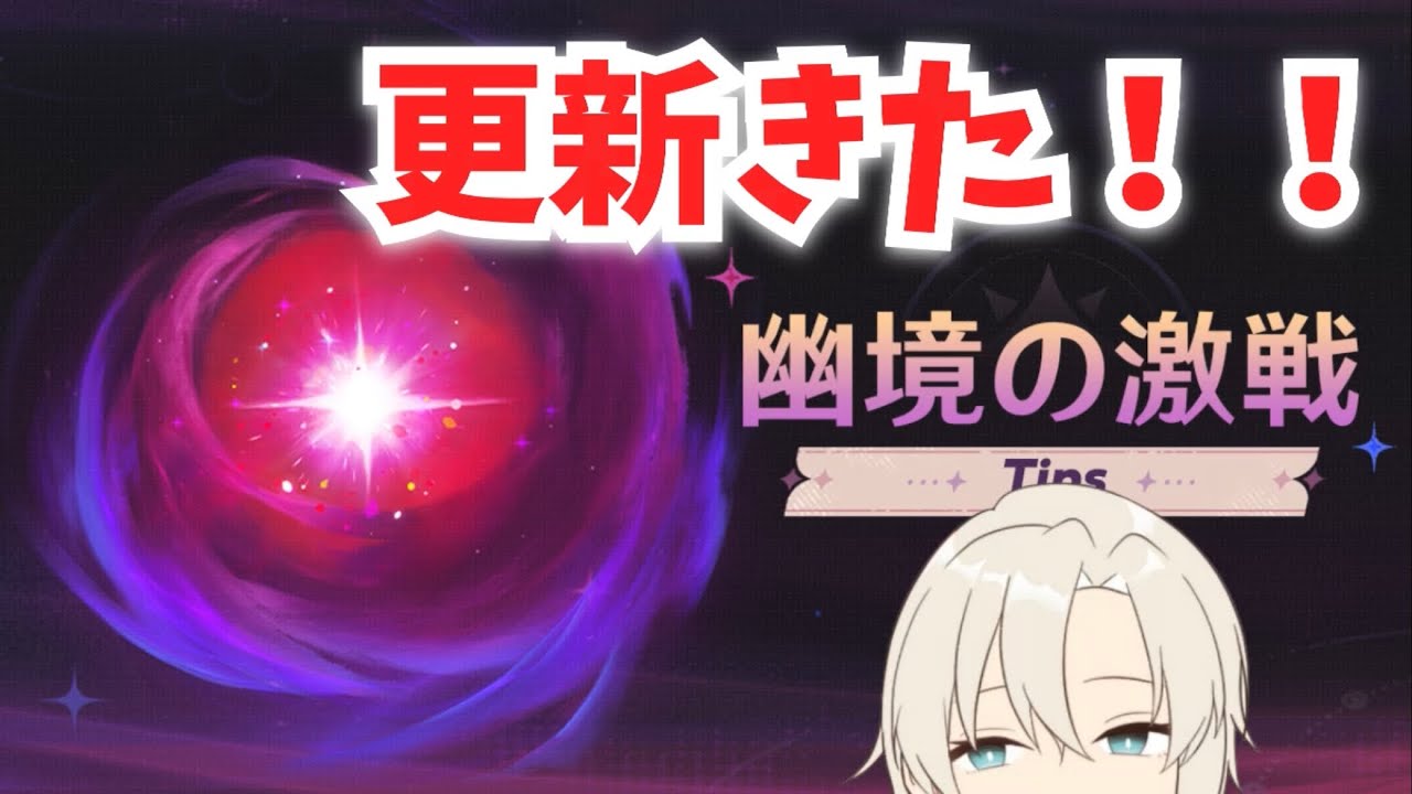 幽境やるます2日目【原神】#原神　＃genshin