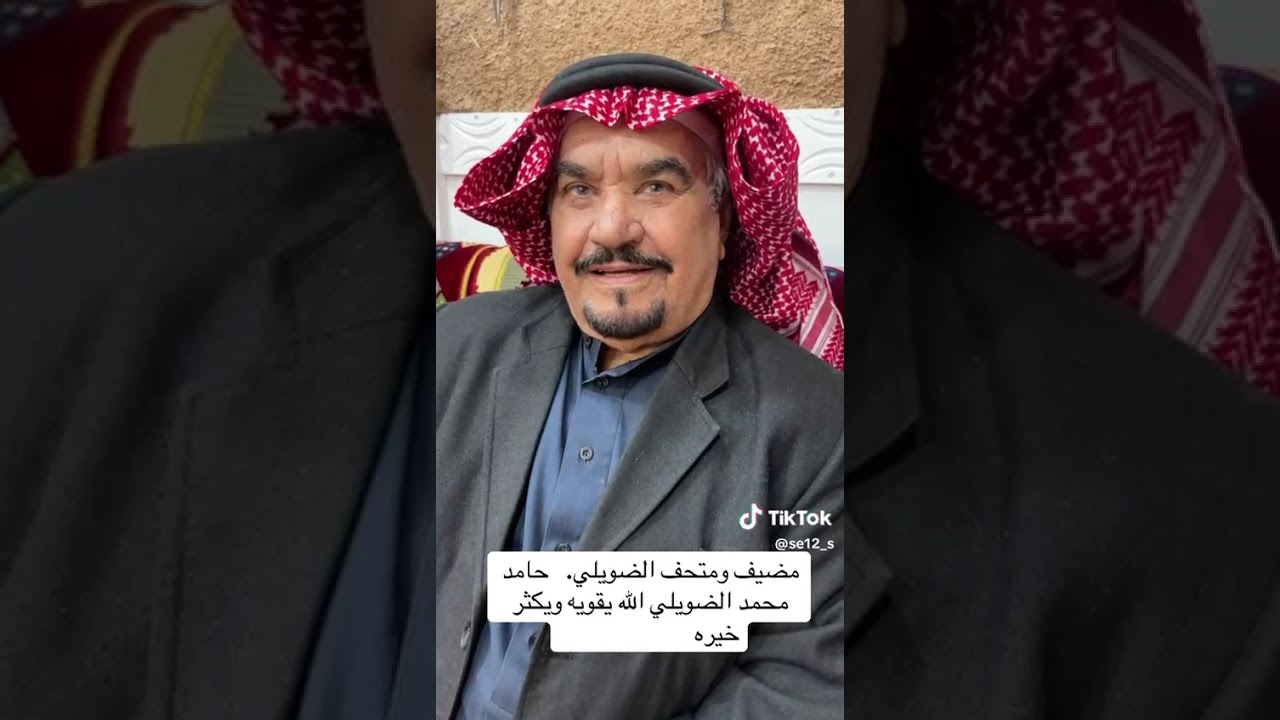 تقرير مصوره عن متحف الضويلي التراثي  بحائل بالمملكة العربية السعودية