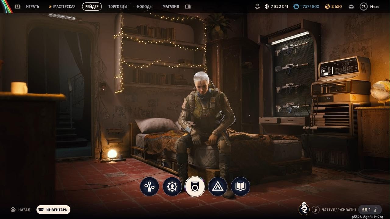 ARC Raiders - solo challenge Matriarch