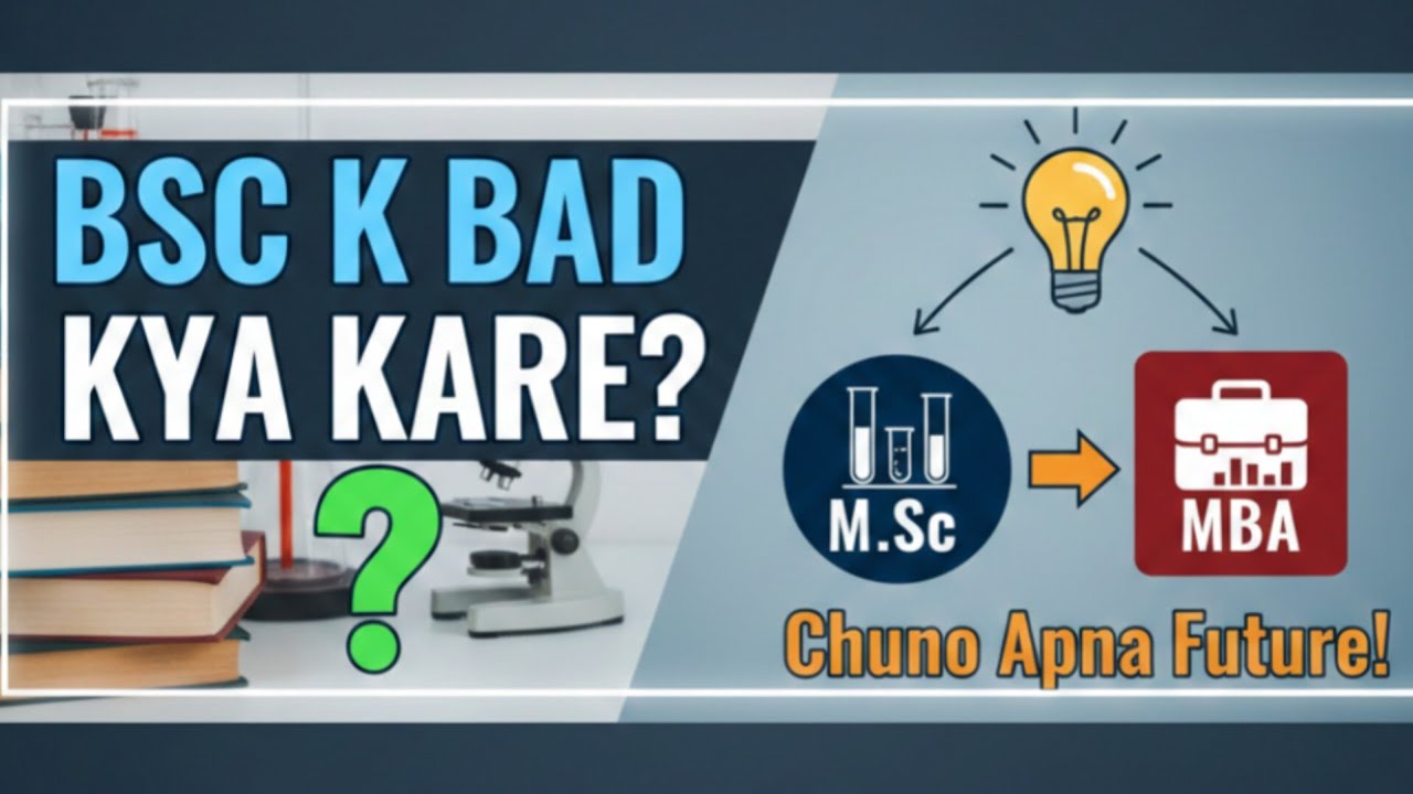 MSc vs MBA: Kisme Milegi Zyada Salary aur Growth? | Career Guide | Catchystudy 