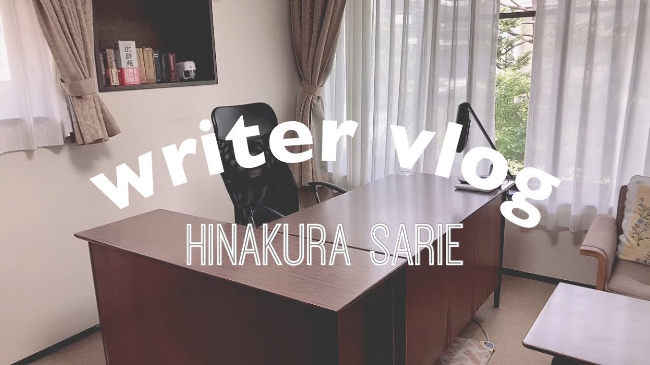 新潮社に行ってみた #2　～新潮社クラブ編～【雛倉さりえ】