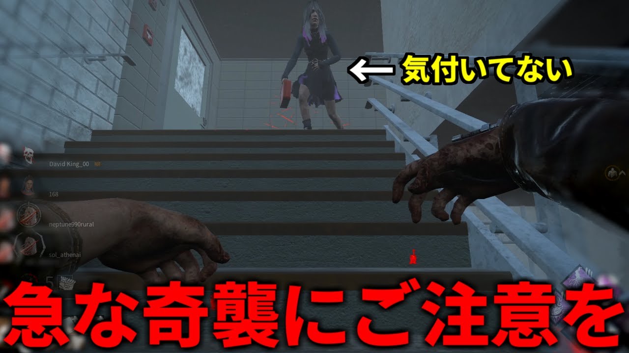 【DBD】アプデで怖さが増した新ピッグ構成【デッドバイデイライト】