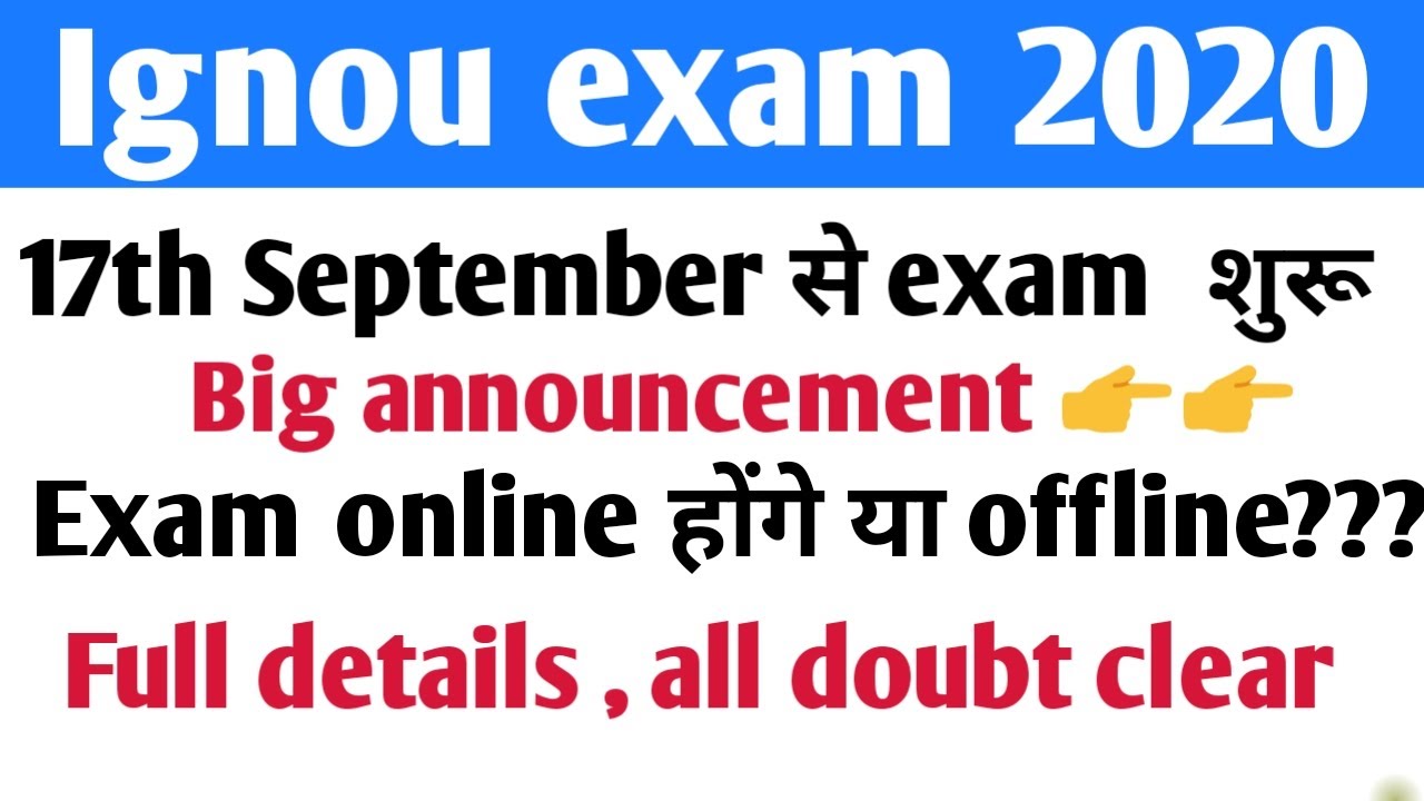 Ignou date sheet 2020 || Ignou exam date sheet 2020|| IGNOU final exam date sheet || ignou final yea