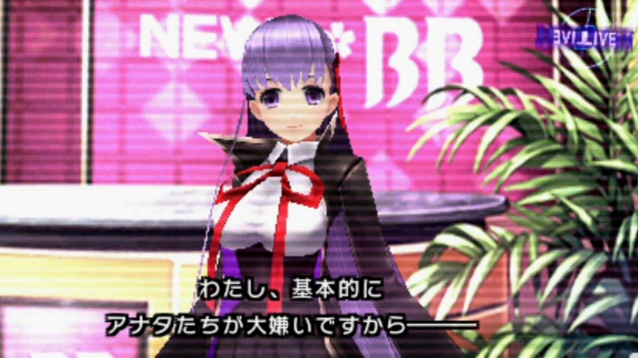 【Fate/EXTRA CCC】HD「BBチャンネル」＃1　一章:隷属庭園 Backyard of Eden