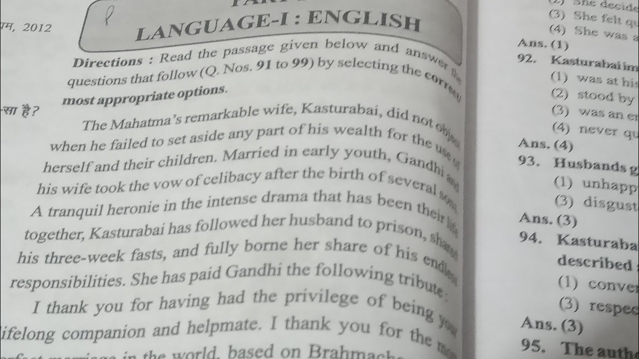 CTET UPTET English ka previous year question paper 2015 ful solve primary level