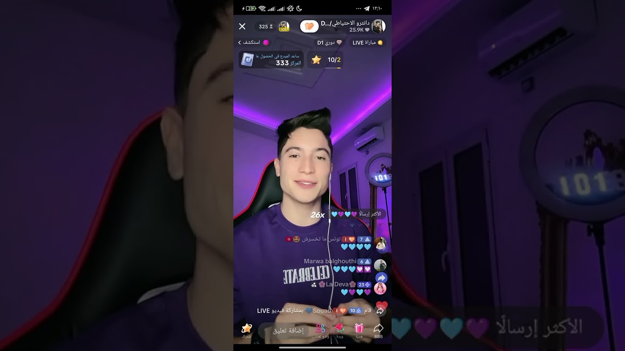 لايف بالموف ✌️🩵