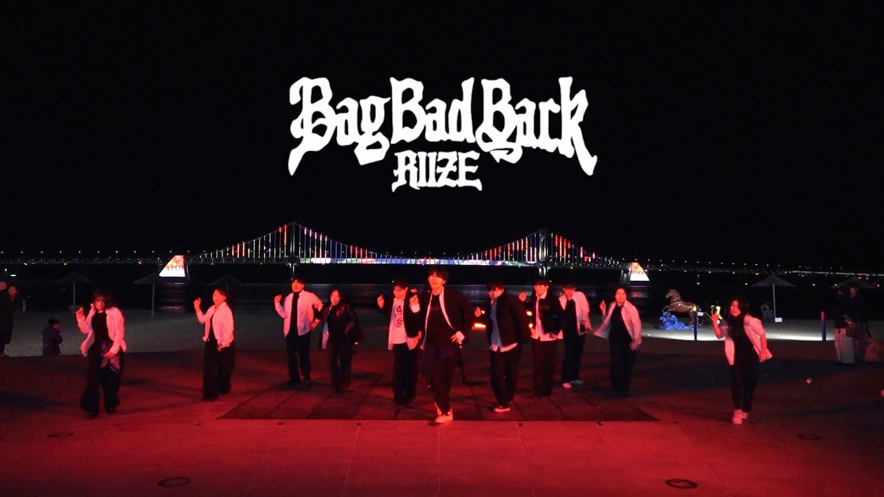 2025 UCDC 연합버스킹 | RIIZE 라이즈 - Bag Bad Back | DANCE COVER 댄스 커버