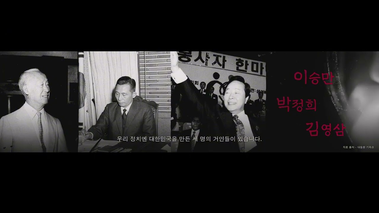 대한국민 ~ 토크콘서트 브릿지 영상으로 만든 노래  [  영상출처 : ‪@한동훈입니다  ]‬