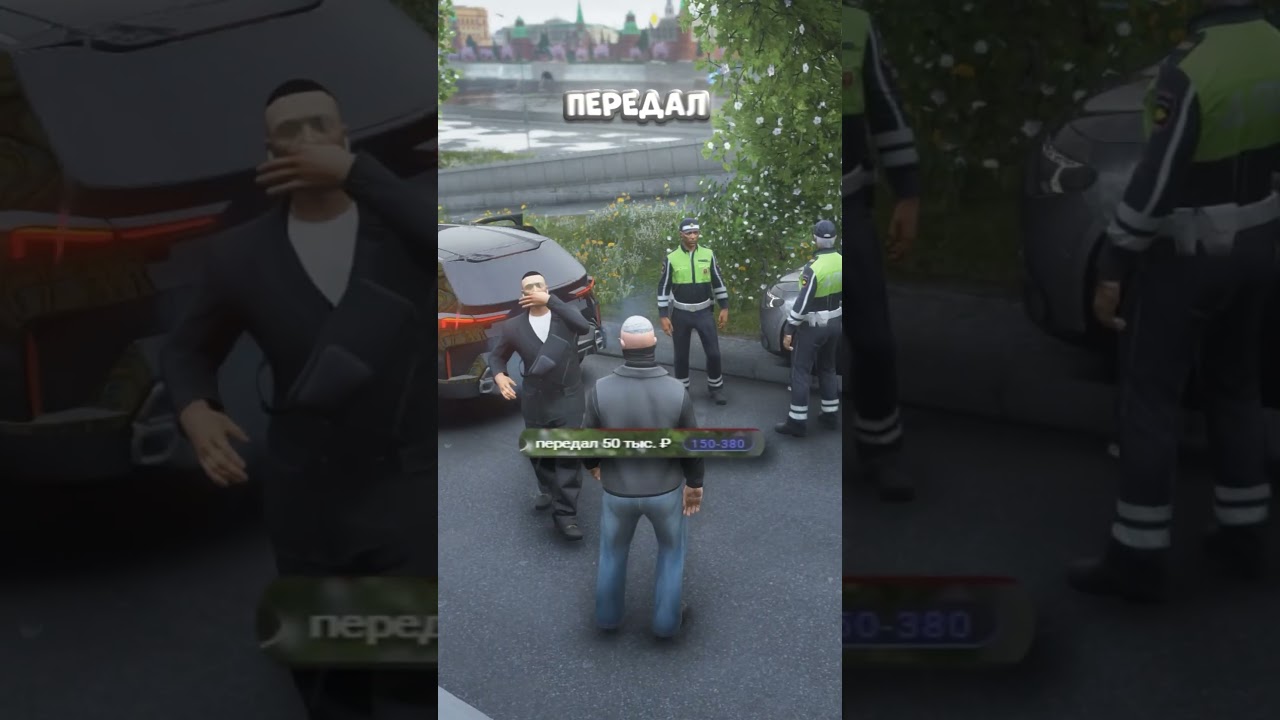 АВТОПОДСТАВА ОТ ДПС И ФСБ В ГТА 5 РМРП КУТУЗОВСКИЙ