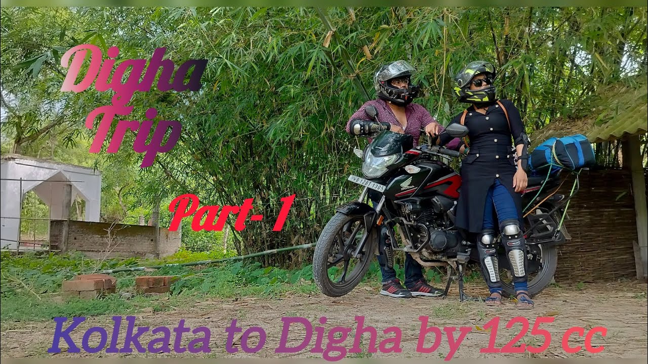 দীঘায় গিয়ে এ কি বিপদে পড়লাম!!! Kolkata to Digha bike trip by 125 cc...