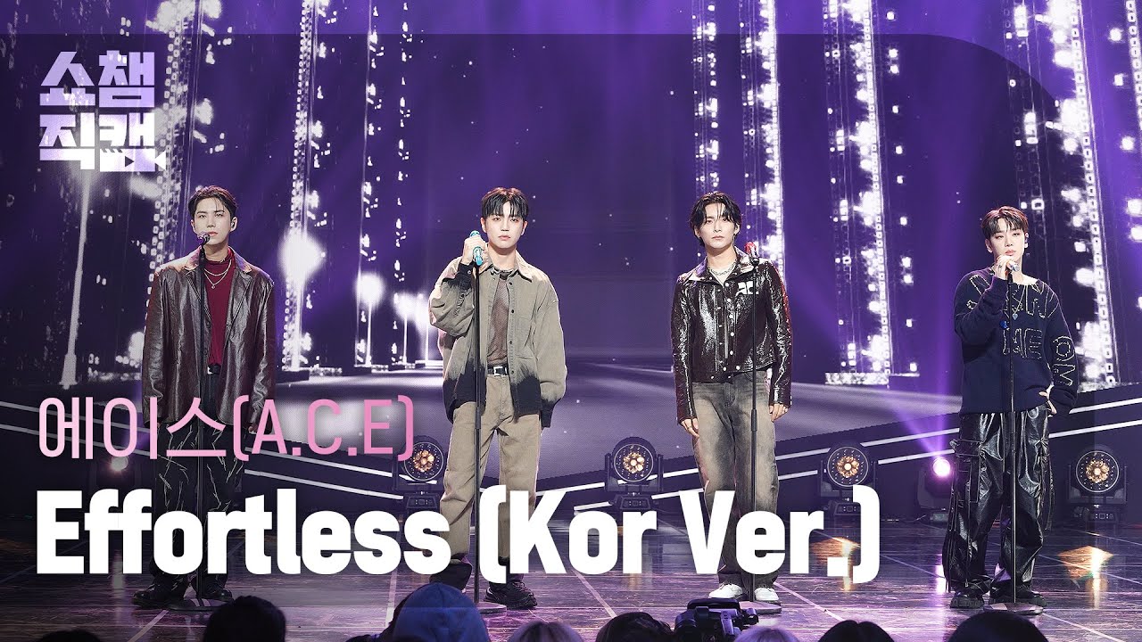 [쇼챔직캠 4K] A.C.E - Effortless (에이스 - 에포트리스) | Show Champion | EP.507 | 240228