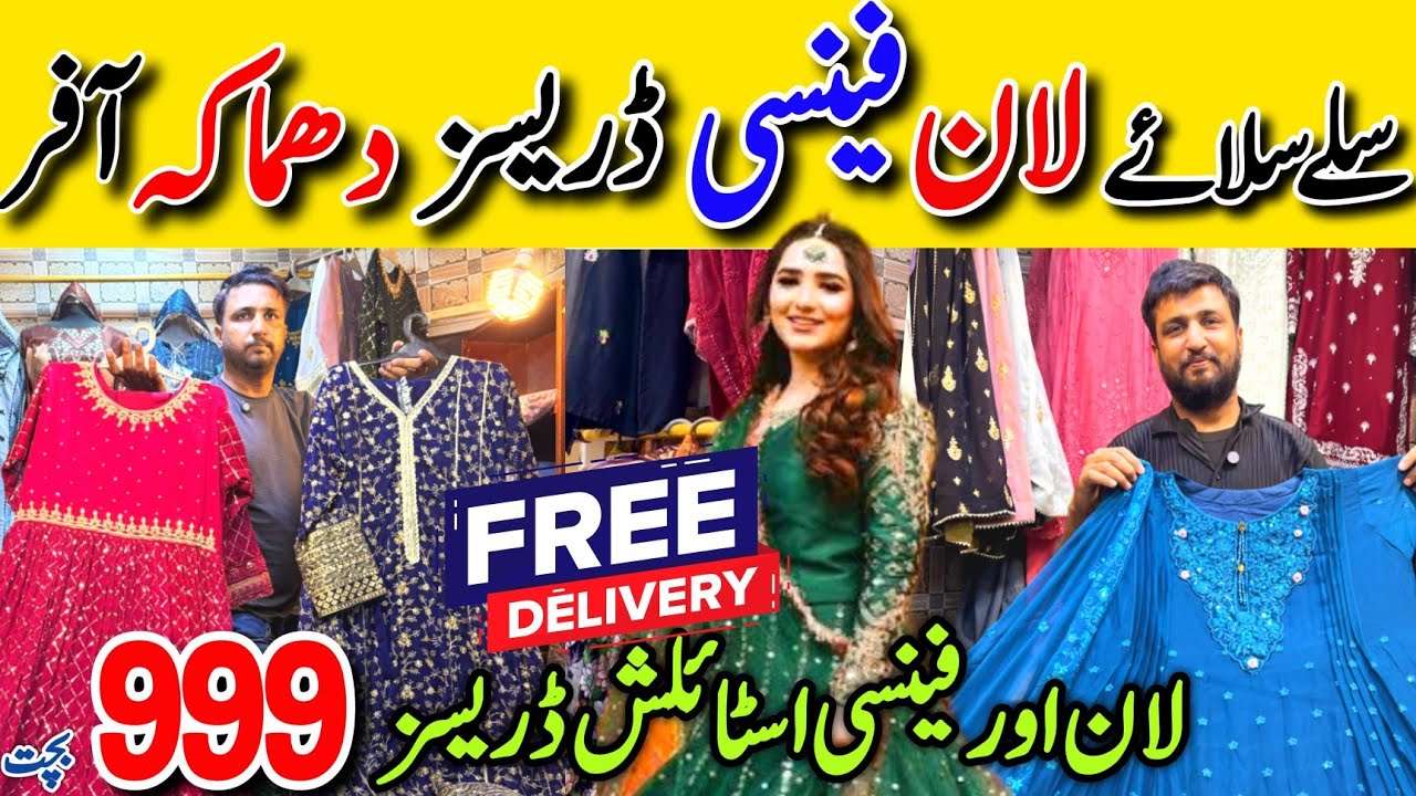 Hurry up!! | Lawn - Fancy Partywear Stitched Dresses S-XL | Haroon Shopping Centre Karachi