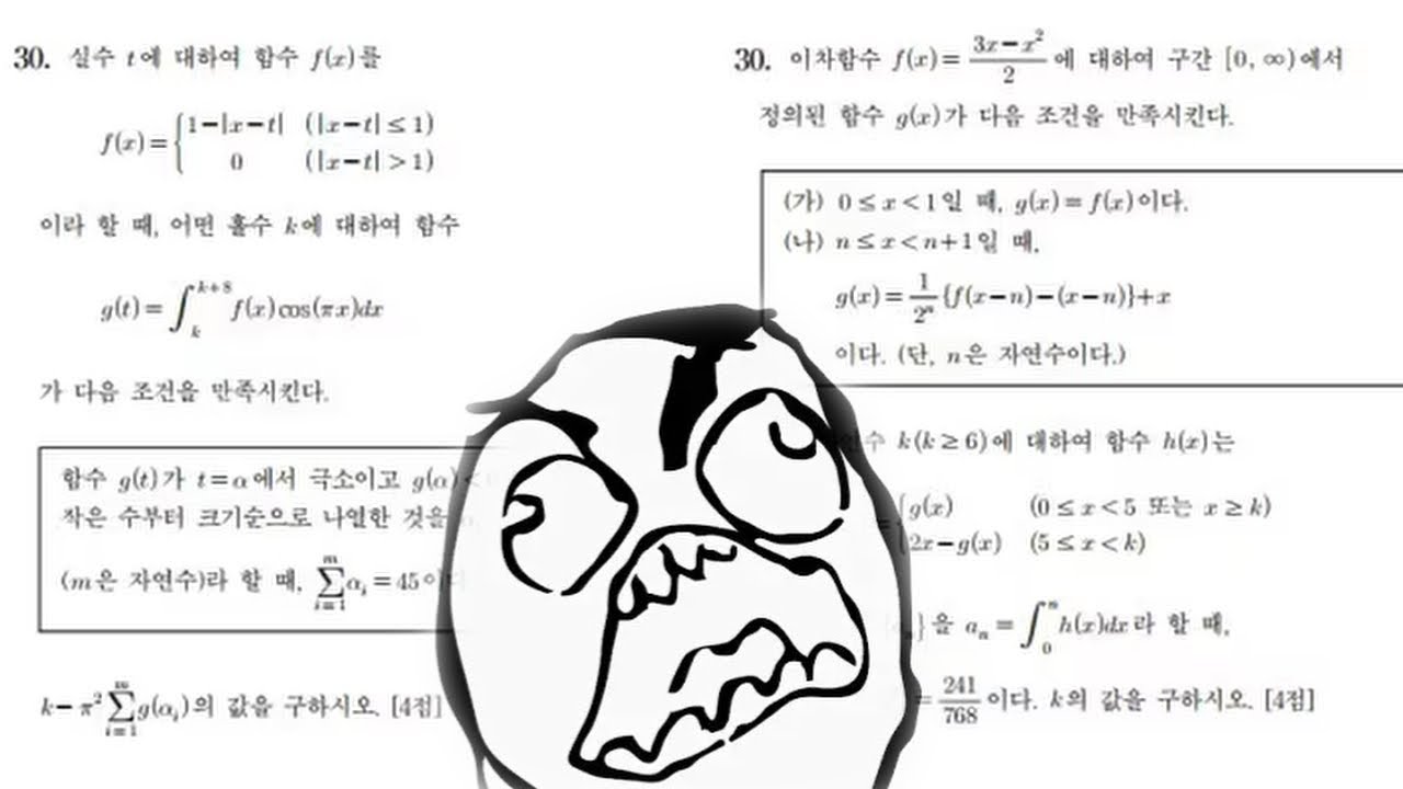 이런 수능문제들은 누가 어떻게 만드는걸까?