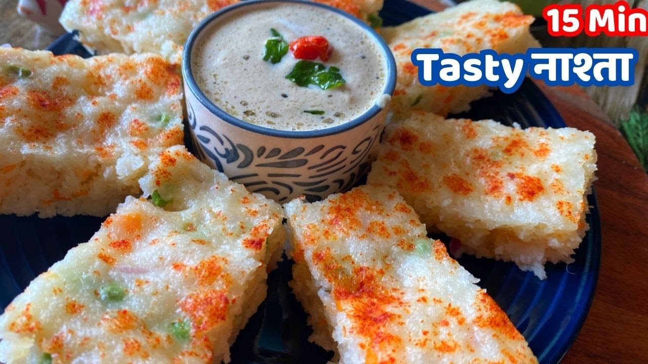 2 कप सूजी और 10 Min में बनाये सबसे सॉफ्ट, हल्का फुलका हेल्दी नास्ता| Sooji Nasta| Semolina Breakfast