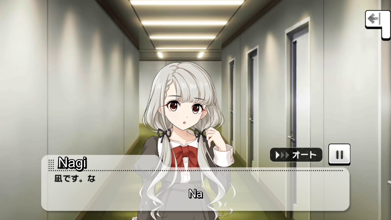 Hisakawa Nagi Commu 01 (english sub)