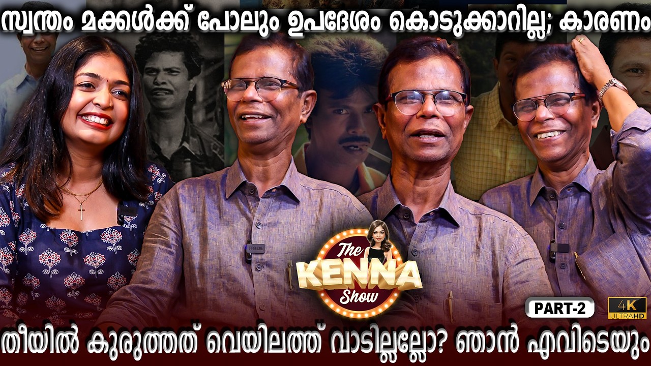 Don't advise anybody in our life? Actor Indrans Exclusive Interview I Milestone Makers