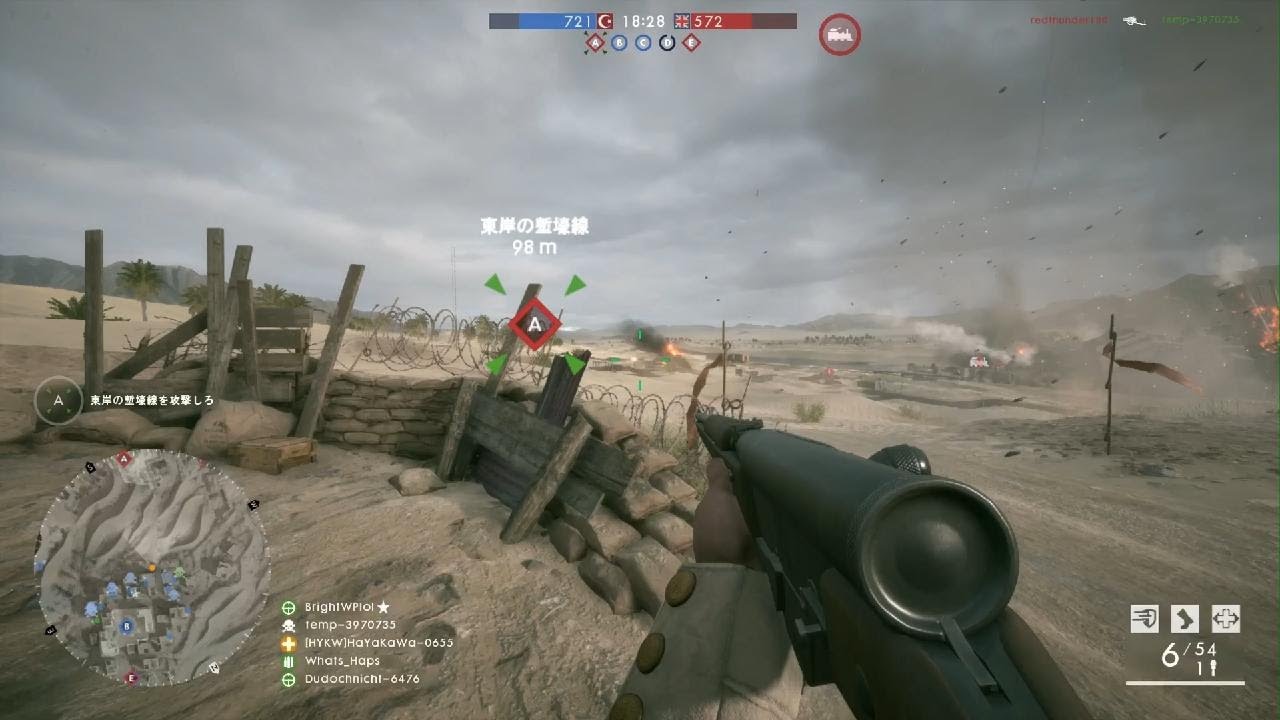 BF1～立ち回り振り返り動画～