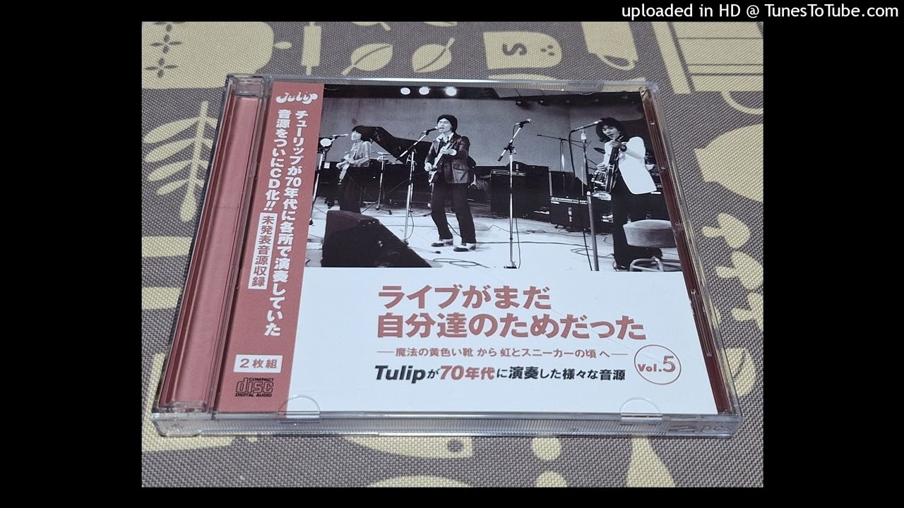 ＴＵＬＩＰ　あこがれ! 花の東京 (1975年11月)