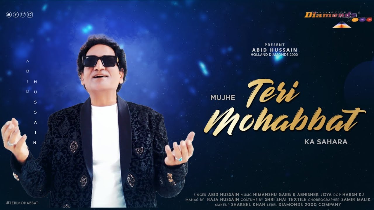 Mujhe Teri Mohabbat Ka Sahara Cover by Abid Hussain Singer Holland | Lata Mangeshkar | Momd. Rafi