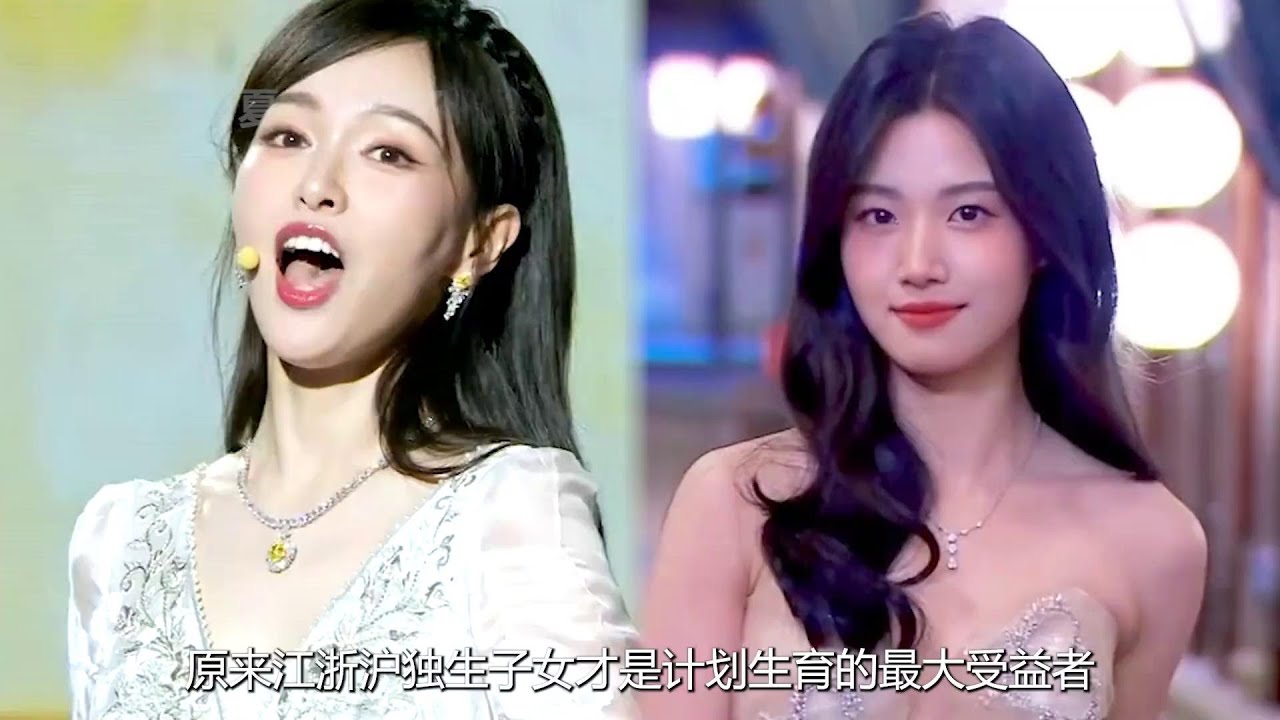 江浙沪独生子女才是计划生育的最大受益者，他们的人生有钱又有爱#江浙沪独生女 #原生家庭 #江浙沪